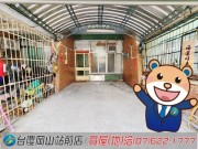 照片房屋1-台慶不動產-岡山站前加盟店(鼎上不動產有限公司) 路竹國小旁大地坪透天出租【台慶岡山站前店07-6221777】